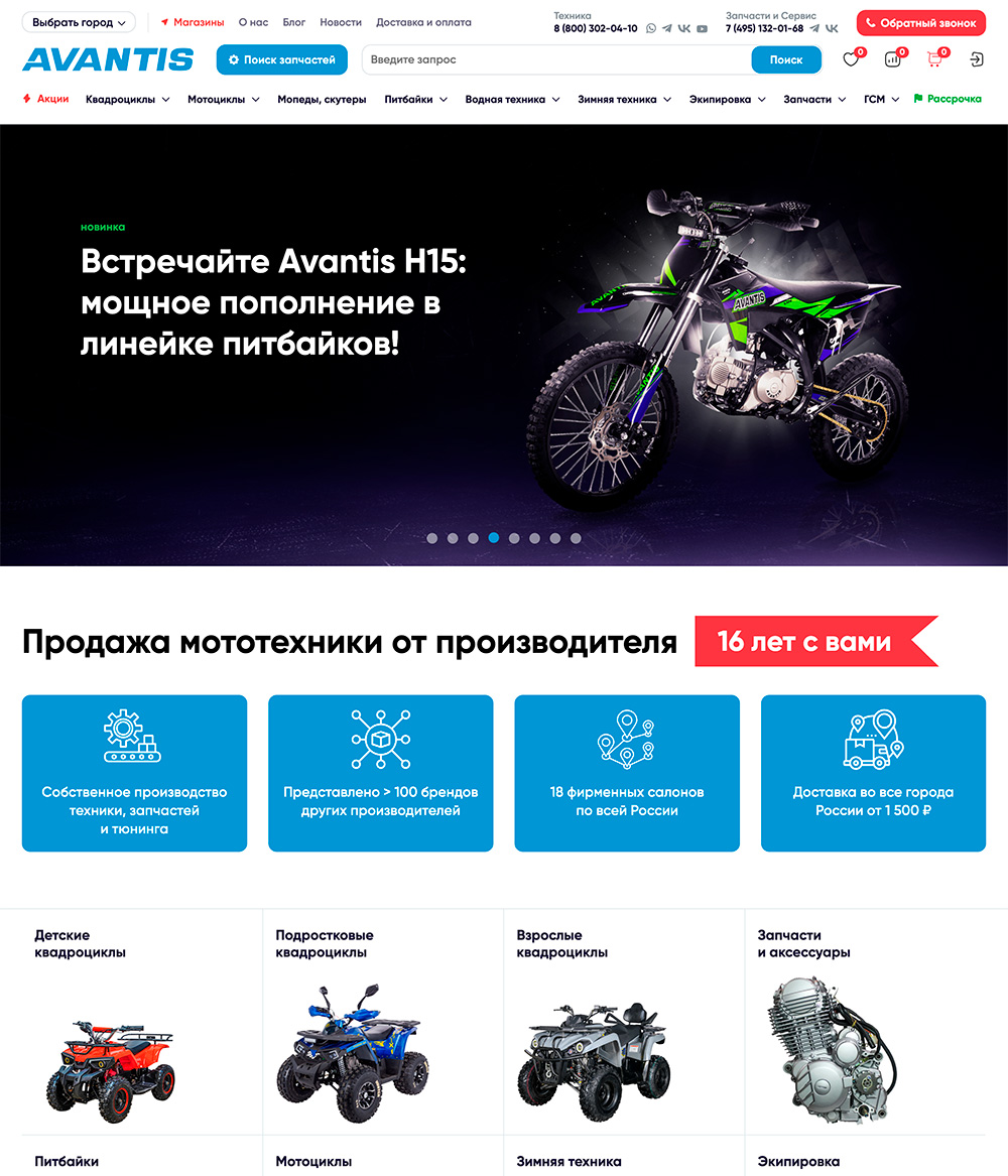 SEO продвижение
